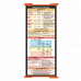 WhiteCoat Clipboard® Trifold - Orange Respiratory Therapy Edition